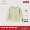 【高定系列】英氏羊毛衫儿童毛衣春季男宝桑蚕丝针织衫新款 商品缩略图0