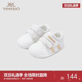 【商场同款】英氏儿童鞋小白鞋男女宝新款宝宝步前鞋