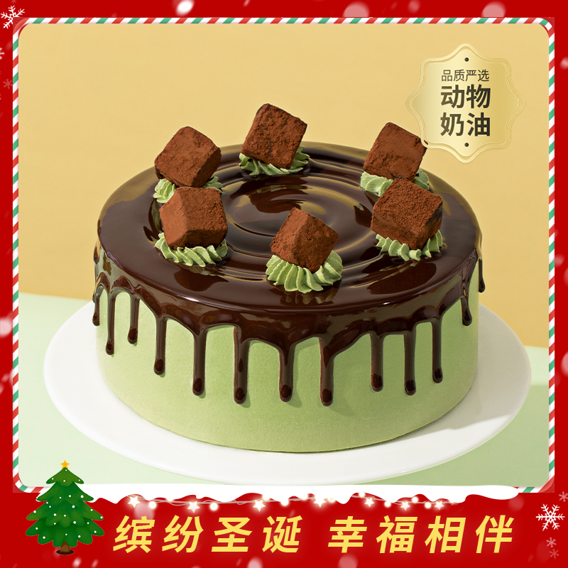 【抹茶巧巧椰奶冻】ins风下午茶，从浓郁巧克力，到清新抹茶，再到绵软椰奶，三层口感相互叠加感受这份独特的幸福滋味(今日特惠)