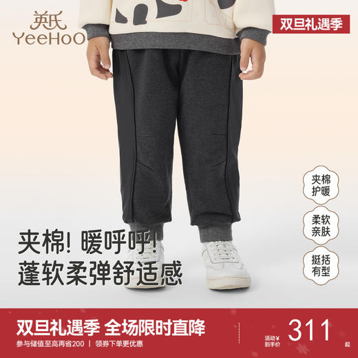 【商场同款】英氏针织长裤秋冬新款保暖防寒防风休闲简约百搭时尚 商品图0