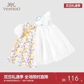 英氏儿童连衣裙夏季款女童短袖公主裙宝宝夏装裙子