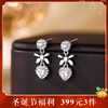 【公主结】S925纯银爱心蝴蝶结微镶流苏锆石耳钉【YXS-E5535】 商品缩略图0