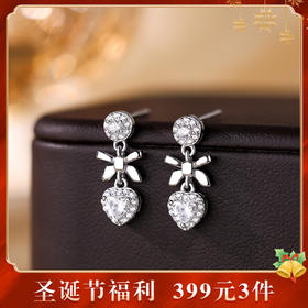 【公主结】S925纯银爱心蝴蝶结微镶流苏锆石耳钉【YXS-E5535】