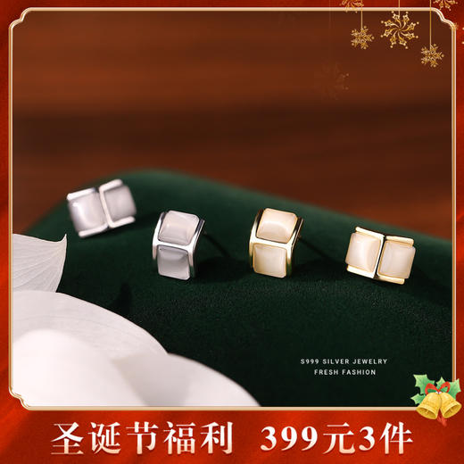 【玲悠】S999银足银猫眼石几何耳饰【YXS-E3043】 商品图0