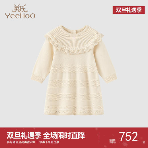 【高定系列】英氏羊毛连衣裙女宝宝裙子奢暖秋季女童连衣裙 商品图0