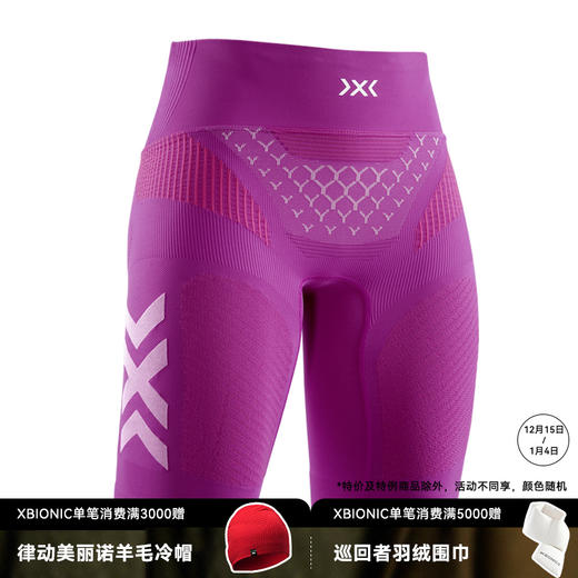 X-BIONIC TW-R500S19W 倍能系列4.0女士跑步运动紧身压缩短裤 商品图0