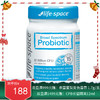 澳洲life space  成人益生菌 60粒【保税直发】 商品缩略图0