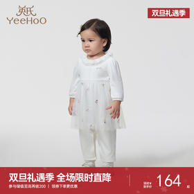 【商场同款】英氏婴儿衣服女宝宝哈衣可爱白色假两件连体衣