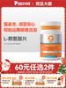 【60元任选2件】普安特赖氨酸预防猫鼻支猫咪感冒打喷嚏流泪（含量和口味有所调整） 商品缩略图0
