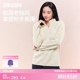 SIINSIIN秋季立领格绒衣