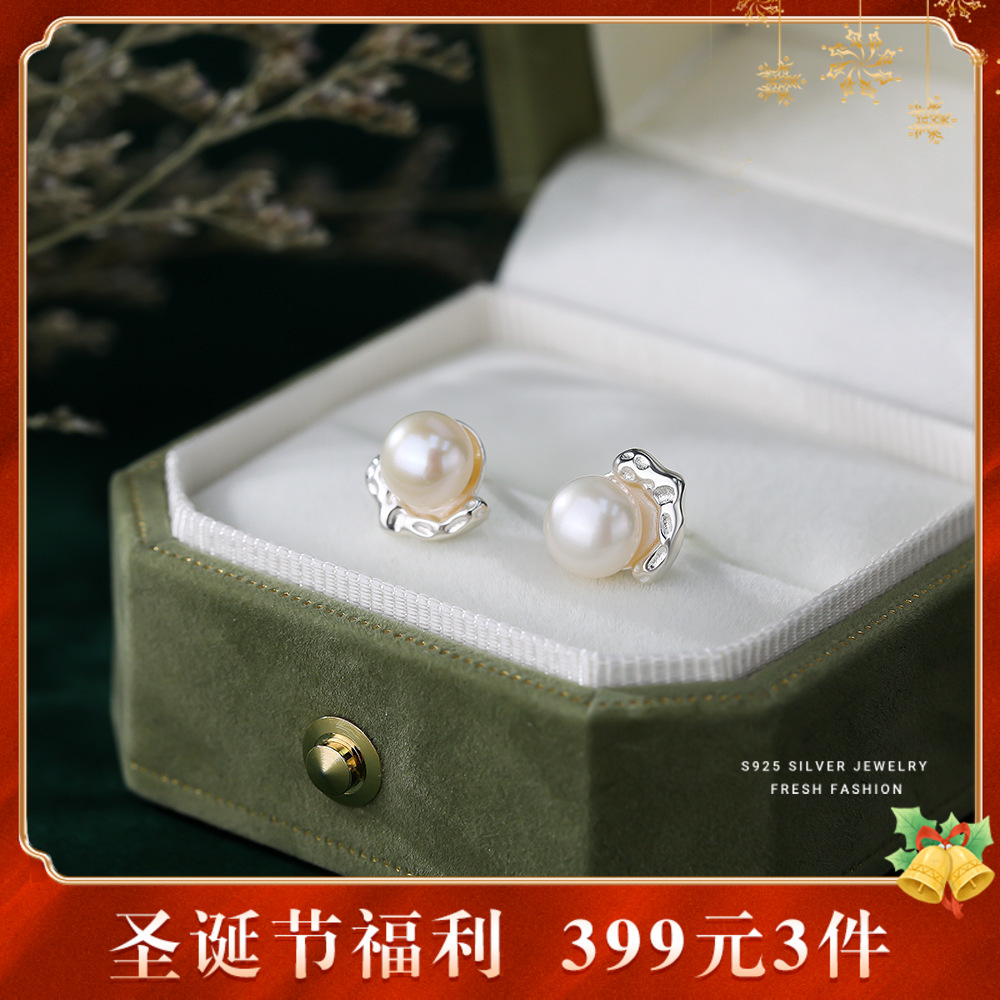 【婉荧】S925银熔岩肌理淡水珍珠耳饰【YXS-E3170】