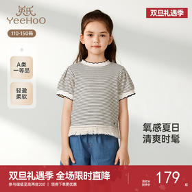 【商场同款】英氏女童T恤短袖夏季荷叶领条纹T恤休闲透气2025新款