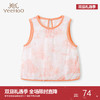 【商场同款】英氏儿童背心夏季女宝休闲轻薄透气外穿衣服 商品缩略图0