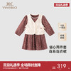 【商场同款】英氏女童连衣裙秋季女童马甲裙子休闲套装2024新款 商品缩略图0