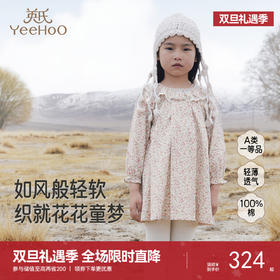 【商场同款】英氏女童连衣裙2025新款长袖碎花裙洋气时尚公主裙