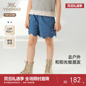 【商场同款】英氏儿童裤子夏季防晒纯棉凉感牛仔裤中大童2025新款