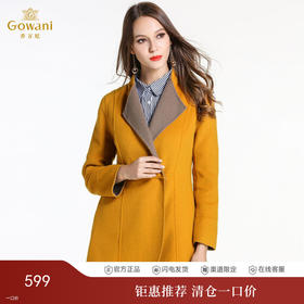 乔万尼冬季毛呢外套女修身显瘦中长款大码双面羊毛呢子大衣E144A808