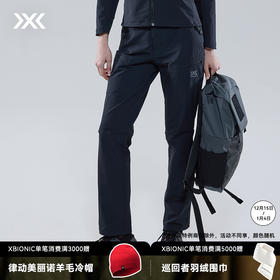 X-BIONIC 风岚中量软壳裤 防泼水耐磨弹力防风户外徒步登山长裤女24882
