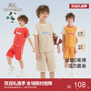 英氏复古运动系列儿童运动套装春夏户外轻薄透气男女宝衣裤套新款婴童衣服 商品缩略图0