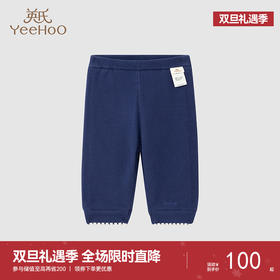 【商场同款】英氏宝宝裤子暖软纯棉打底裤女童休闲裤秋季新品