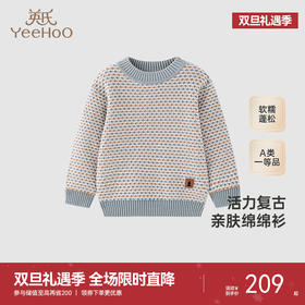 【商场同款】英氏童装毛衣针织衫男童套头羊绒衫复古上衣新款