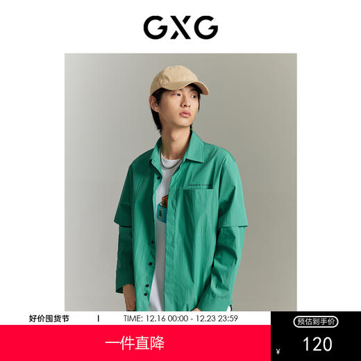 GXG男装  绿色假两件简约微廓衬衫时尚 热卖衬衫 GEX10314483 商品图0
