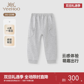 【高定系列】英氏儿童裤子春夏透气男童女童长裤休闲卫裤2025新款