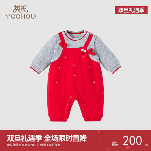 【商场同款】英氏宝宝连体衣秋冬新款夹棉连体衣保暖可爱衣服 商品图0