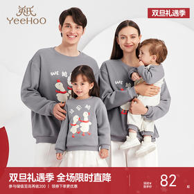 英氏亲子装暖鹅亲子装摇粒绒保暖秋冬装