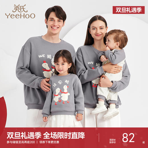 英氏亲子装暖鹅亲子装摇粒绒保暖秋冬装 商品图0