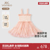 【商场同款】英氏童装女童连衣裙夏季透气女宝公主裙可爱小礼裙 商品缩略图0