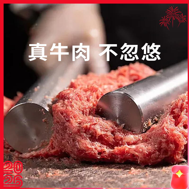 【正宗潮汕风味牛肉丸】1400次手工捶打，Q弹爆汁，热气腾腾火锅好伴侣！