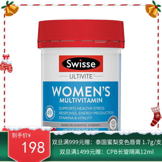 澳洲Swisse女性复合维生素 120片【香港直邮】 商品图0