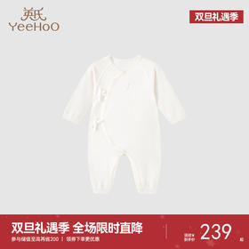 【商场同款】英氏男宝女宝哈衣爬服羊毛莫代尔连体衣