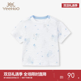 [商场同款]英氏儿童上衣男女宝短袖夏季简约宝宝打底衫