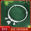 【事事如意】足银锤纹推拉口设计吉言树叶手镯【SCH-SZ0044-1.8-1】 商品缩略图0