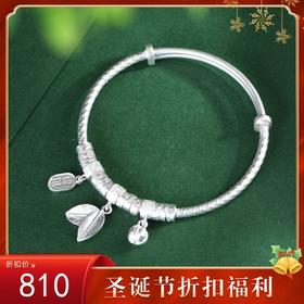 【事事如意】足银锤纹推拉口设计吉言树叶手镯【SCH-SZ0044-1.8-1】
