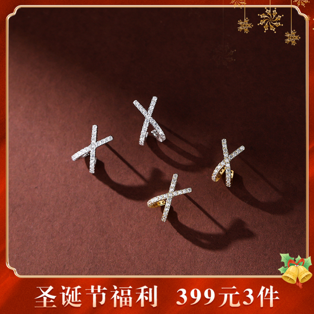 子佩集【X形几何】S925银简交叉耳环【YXS-E2404】