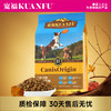【新品】【鲜鸭牛乳粮】宽福 2种白肉+1种红肉+浓香牛乳+11种果蔬草本 6重食补助免疫活力 鸭肉鱼油卵磷脂助养毛发柔顺亮泽 商品缩略图0