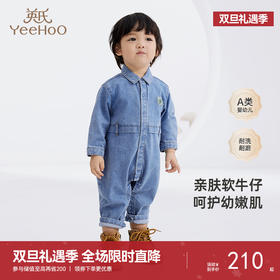 【商场同款】英氏童装春夏软牛仔连体衣男宝宝A类新款