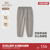 【商场同款】英氏儿童裤子春夏男童休闲长裤透气百搭裤子2025新款 商品缩略图0