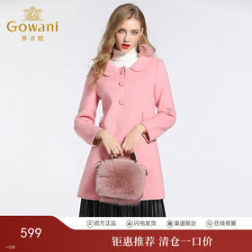 乔万尼冬季毛呢外套女粉色高腰修身淑女羊毛双面呢大衣E144A838