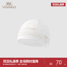 【商场同款】英氏婴幼儿帽子纯棉圆帽吸湿速干胎帽春季新品