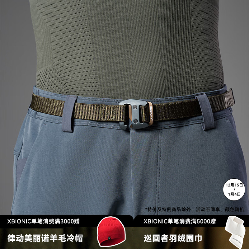 X-BIONIC 旷野行云腰带SELVAGGIO VENTO BELT 22735