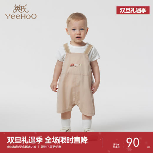 【商场同款】英氏宝宝连体衣婴儿背带哈衣纯棉爬服男夏季 商品图0