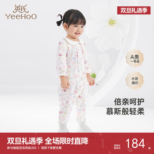 【商场同款】英氏可爱印花连体衣春夏女宝宝长袖连体衣新款 商品图0