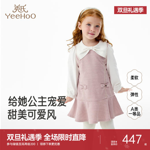 【商场同款】英氏女童连衣裙秋季女童长袖假两件裙子可爱女生裙子 商品图0