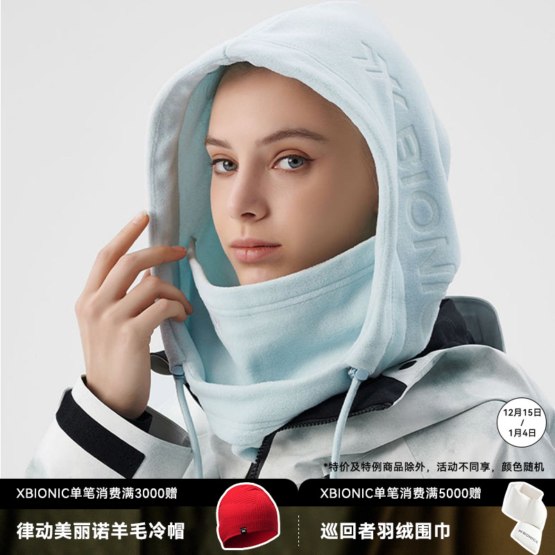 X-BIONIC 律动抓绒滑雪围巾 保暖抓绒滑雪防风面罩护脖护脸22528