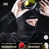 X-BIONIC 运动仿生4.0护脸面罩男女同款滑雪骑行登山ND-YC28W19U 商品缩略图0