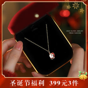 【圣诞老人】S925银彩色滴胶项链【YXS-A3240】